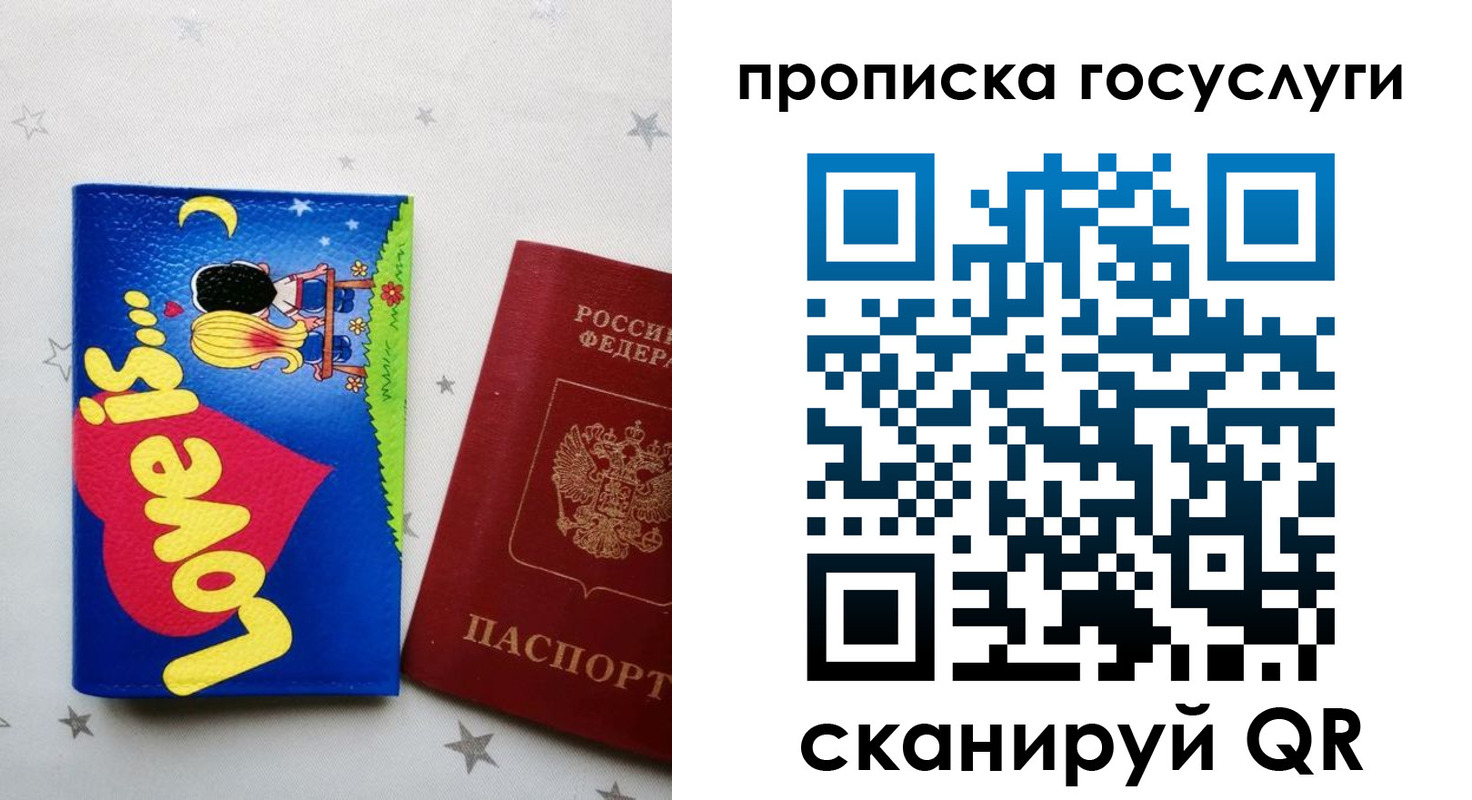 прописка иностранных граждан в Зеленогорске