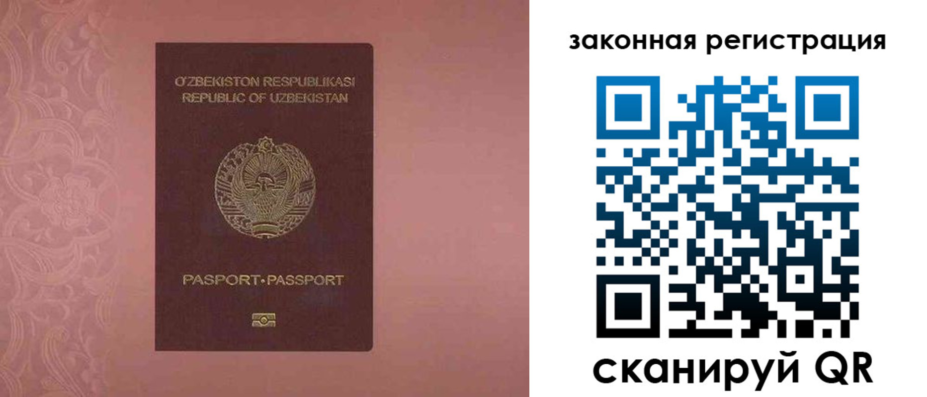 прописка регистрация в Зеленогорске