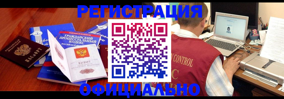 форма 3 в Зеленогорске