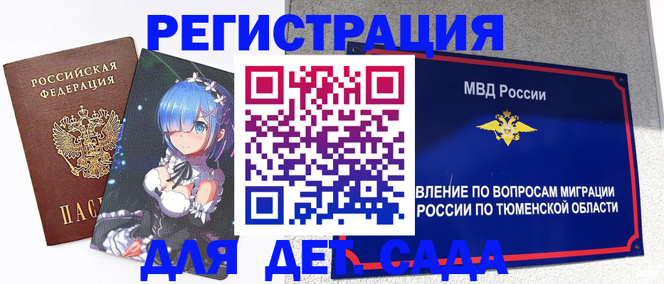 форма 3 в Зеленогорске